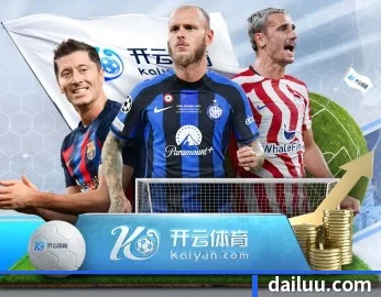 天博官方的故事 - 体育资讯内容服务